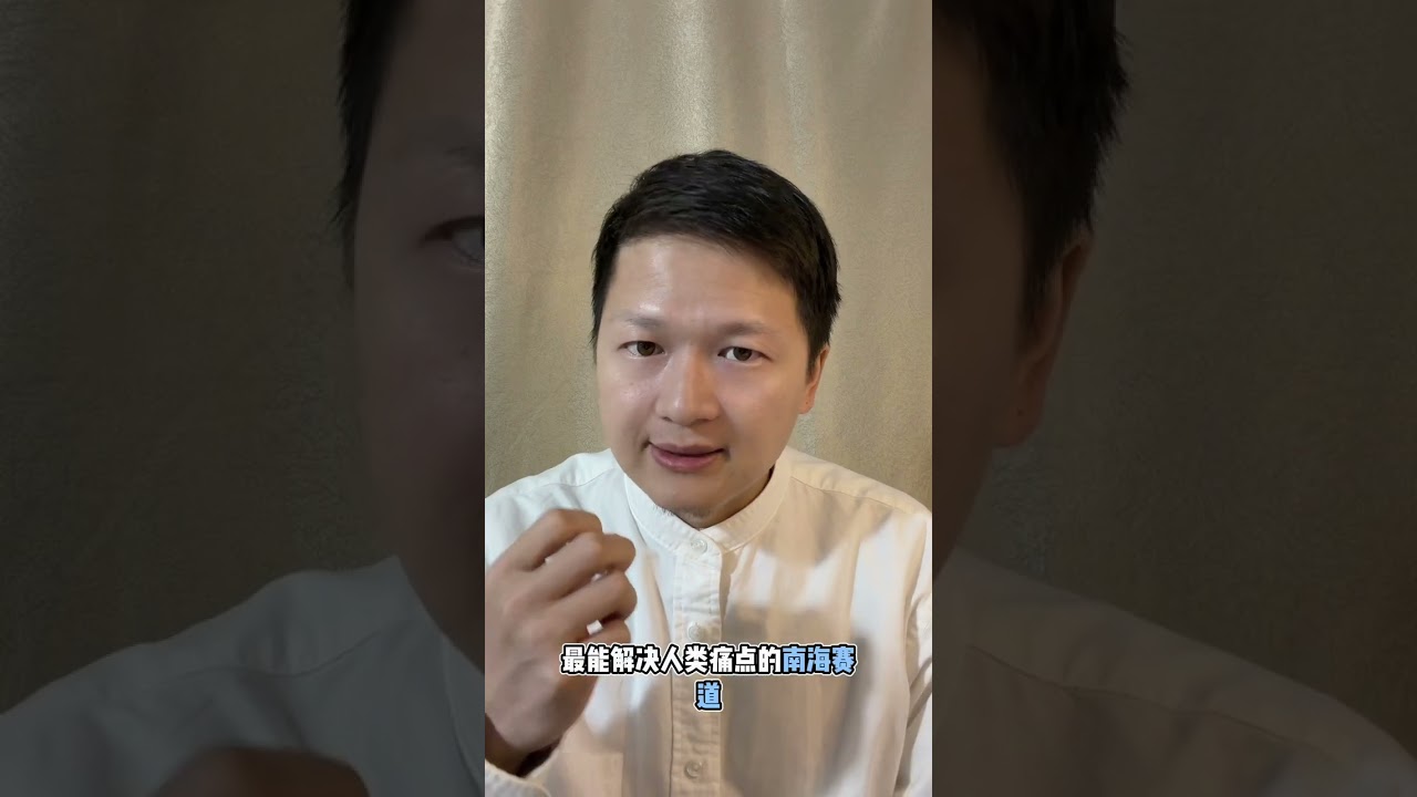 特朗普敲定访华！段永平突然重仓！易经文：主力的“筹码穿透”已到尾声，遍地送钱的时代来了！