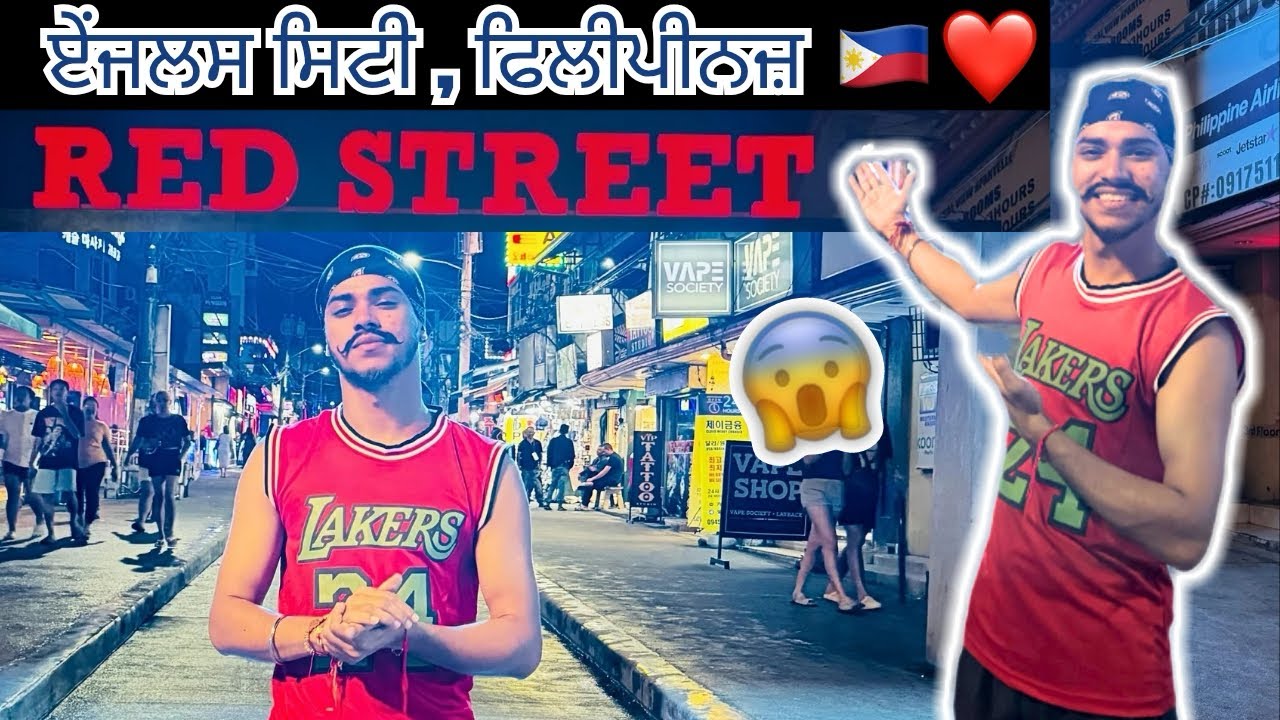 Angeles City Philippines 🇵🇭 | Red Street | Nightlife explore | HARRY SANDHU VLOGS |