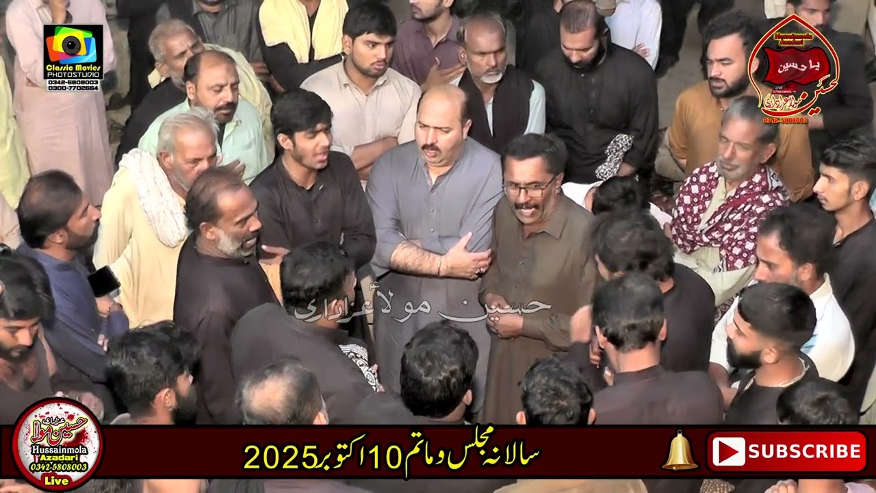 Lathee Veer Day Maqtal Wich Zanib  l 10 October 2025  Majlis o Matam l Imam Brgah Shah e Khurasan
