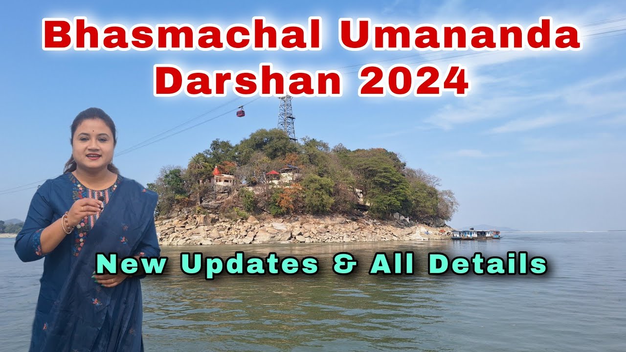 Kamakhya bhairav Umananda Temple Guwahati 2024 | How to reach Umananda Temple