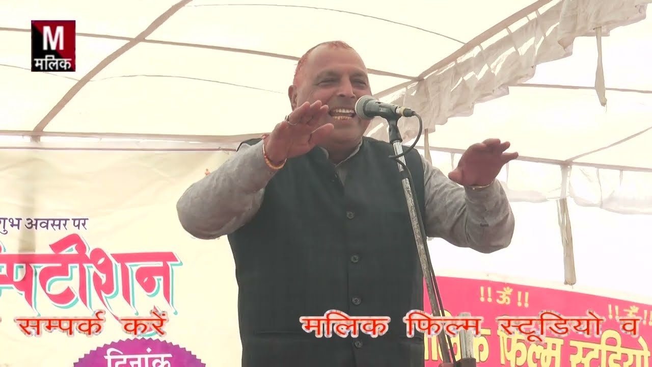 दक्षिणी दिशा के तीन पुरो में #DSPश्री भगवान शर्मा जी# श्री बाऊ राम दहिया जी जयंती 2026