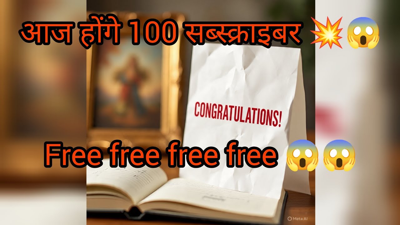 free subscribe promotion 😱
