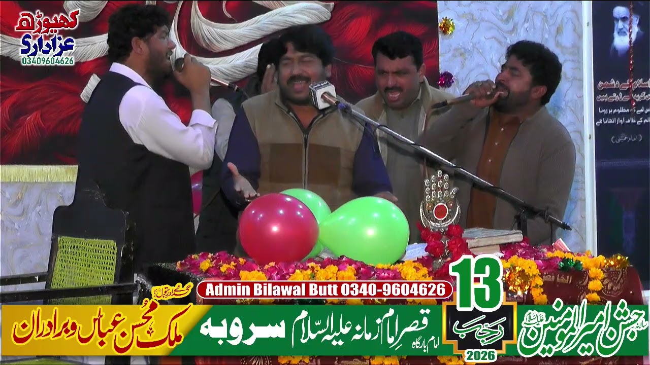 Zakir Malik Jafar Raza GarhMorr | Jashan 13 Rajab 2026 | Saroba Tehsil Pind Dadan Khan Jhelum