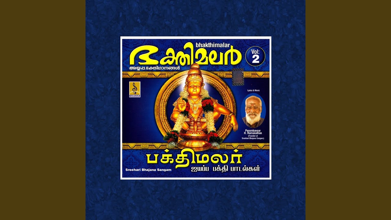 Vanpuliyin Meethinile