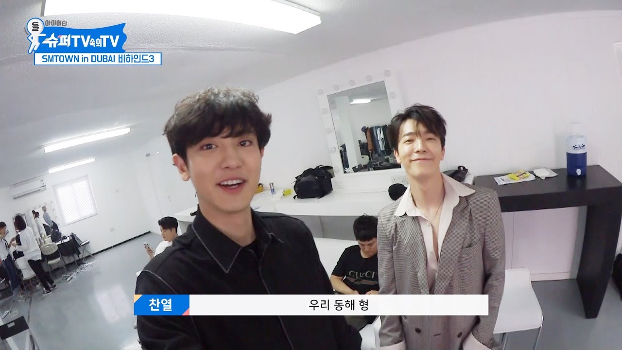 [슈퍼TV속의TV] SMTOWN in Dubai 비하인드 3편