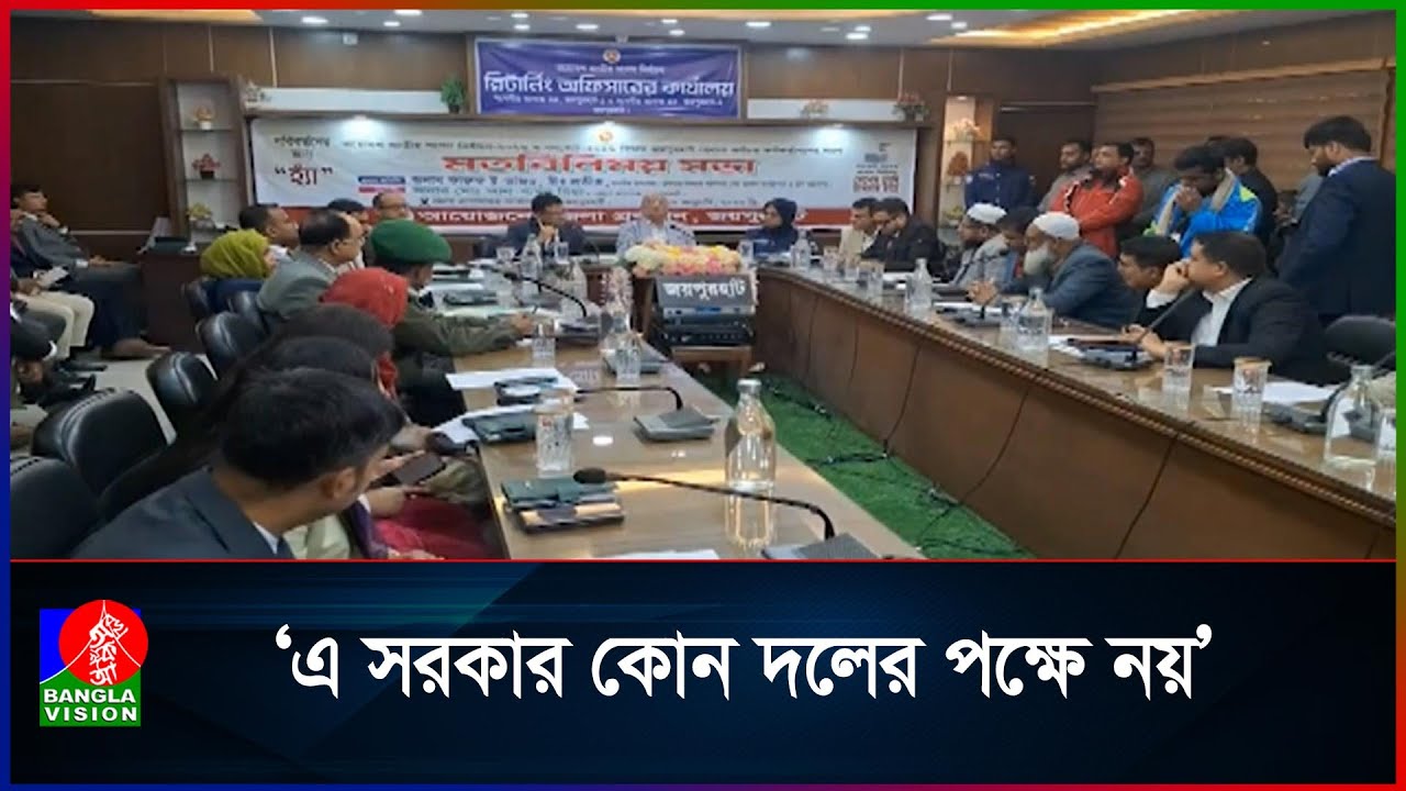 গণভোটে হ্যাঁ' এর পক্ষে ভোট দেওয়ার আহ্বান আইন উপদেষ্টার