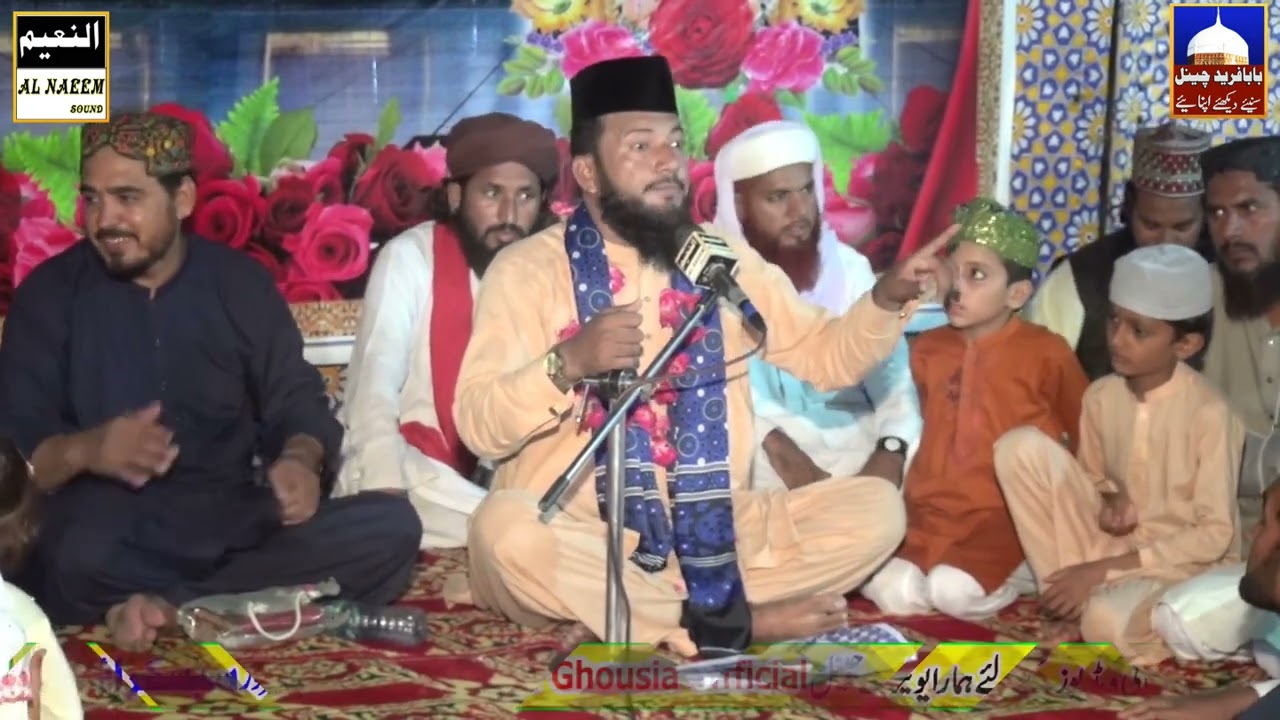 Latest Best Islamic Naqabat Syed Aziz Shah Saeedi MFG Official