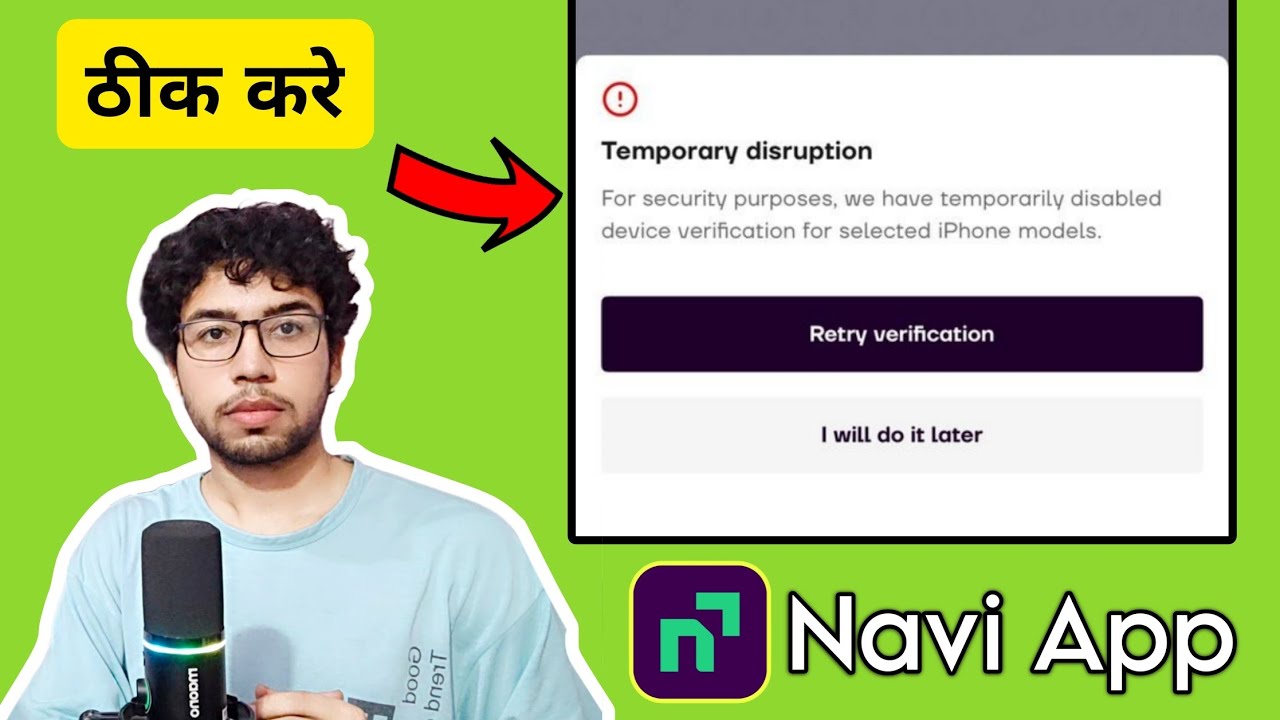 temporary disruption navi upi iphone | temporary disruption problem navi upi app