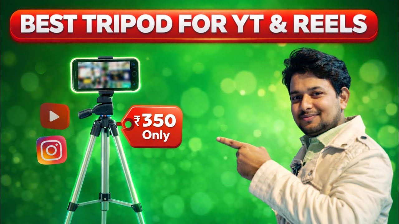 Mera Pahla Tripod | 350 me Best Tripod For Yt & Reels #blogger #vlogs #rehanquvlogs 