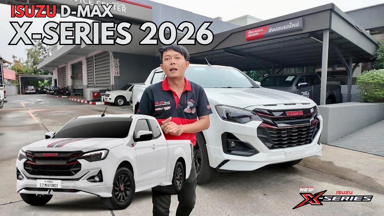 อีซูซุดีแมคซ์ X- Series 2026 แต่งมาให้แล้วจากโรงงาน #isuzu2026 #อีซูซุ #เอ็กซ์ซีรี่ส์