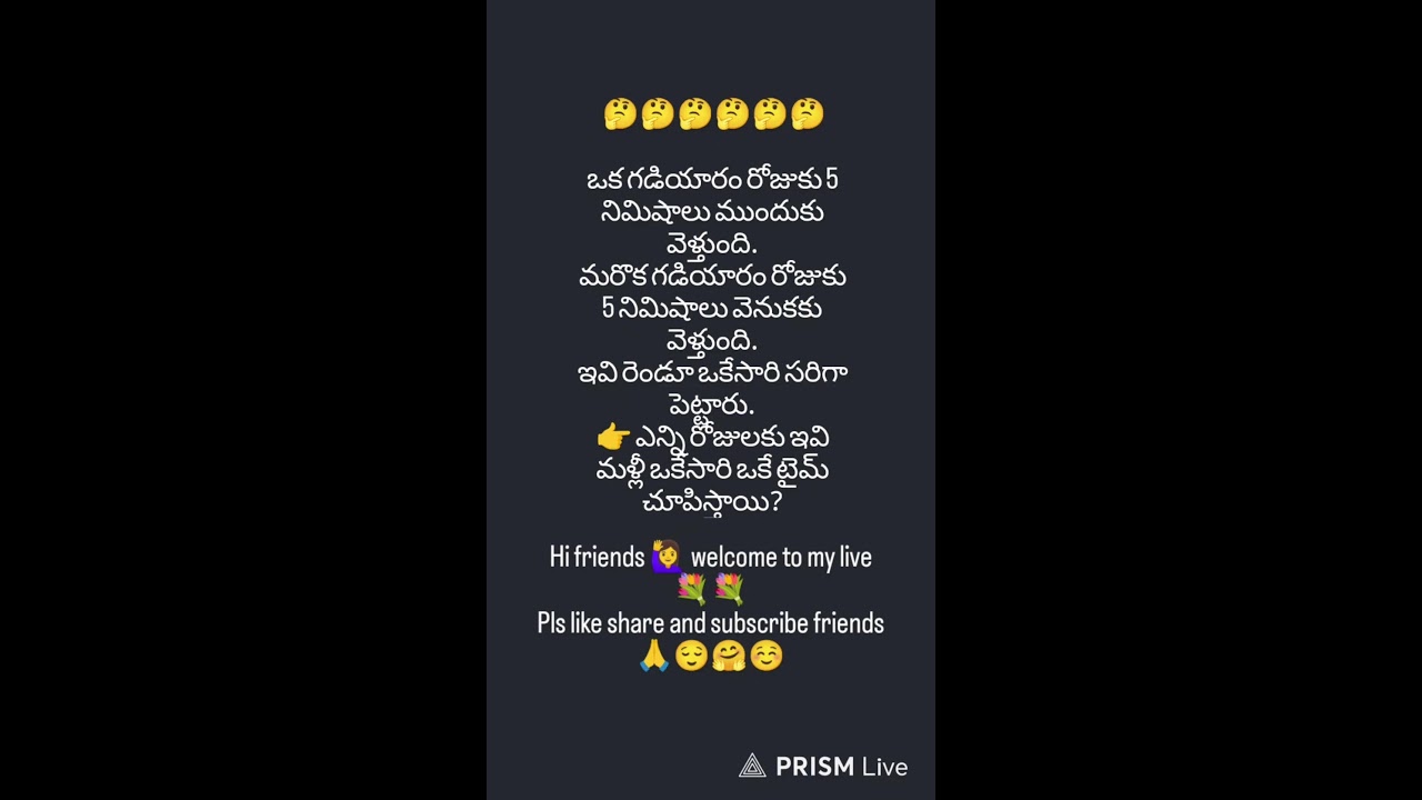 Live streaming of life qotes
