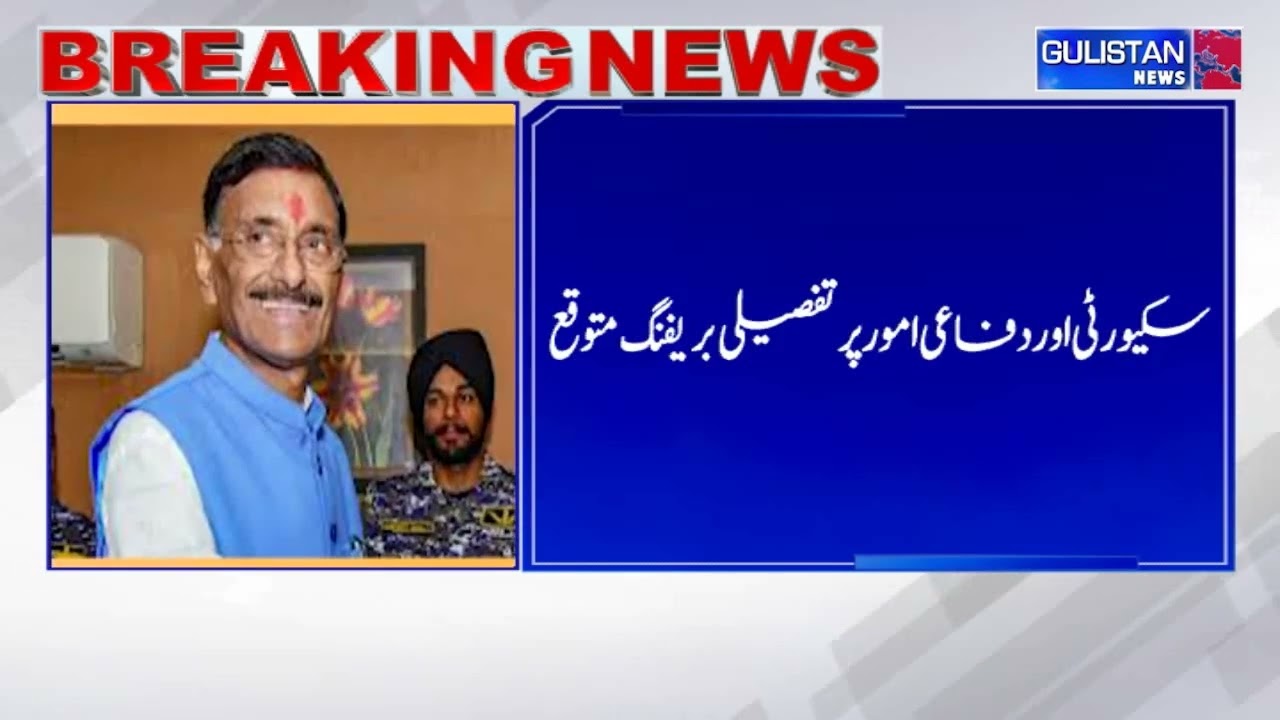 MoS Defence Sanjay Seth to Visit Srinagar on Feb 5 for Security Review