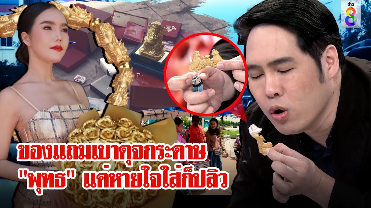 รถติดเป็นกิโลแน่นร้าน 