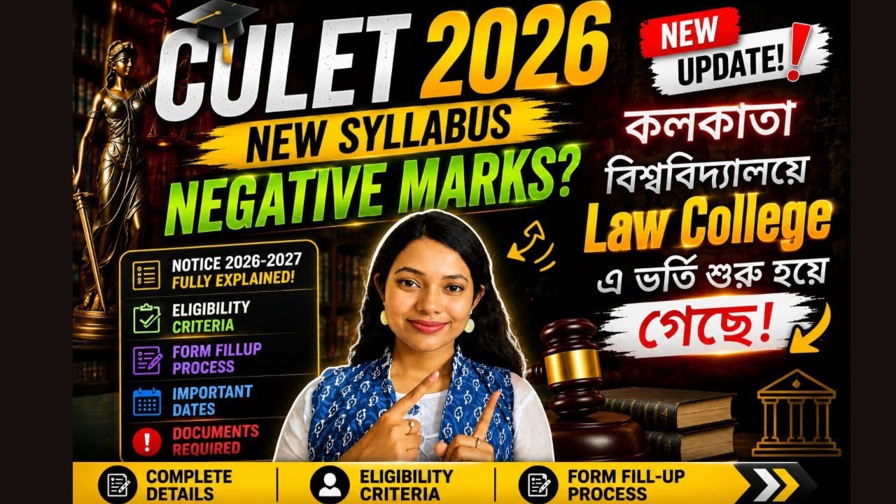 CULET UG Notice 2026-2027📍Fully Explained।। Form Fillup Procedure।। New Syllabus@Adv_Riya_Paul#culet