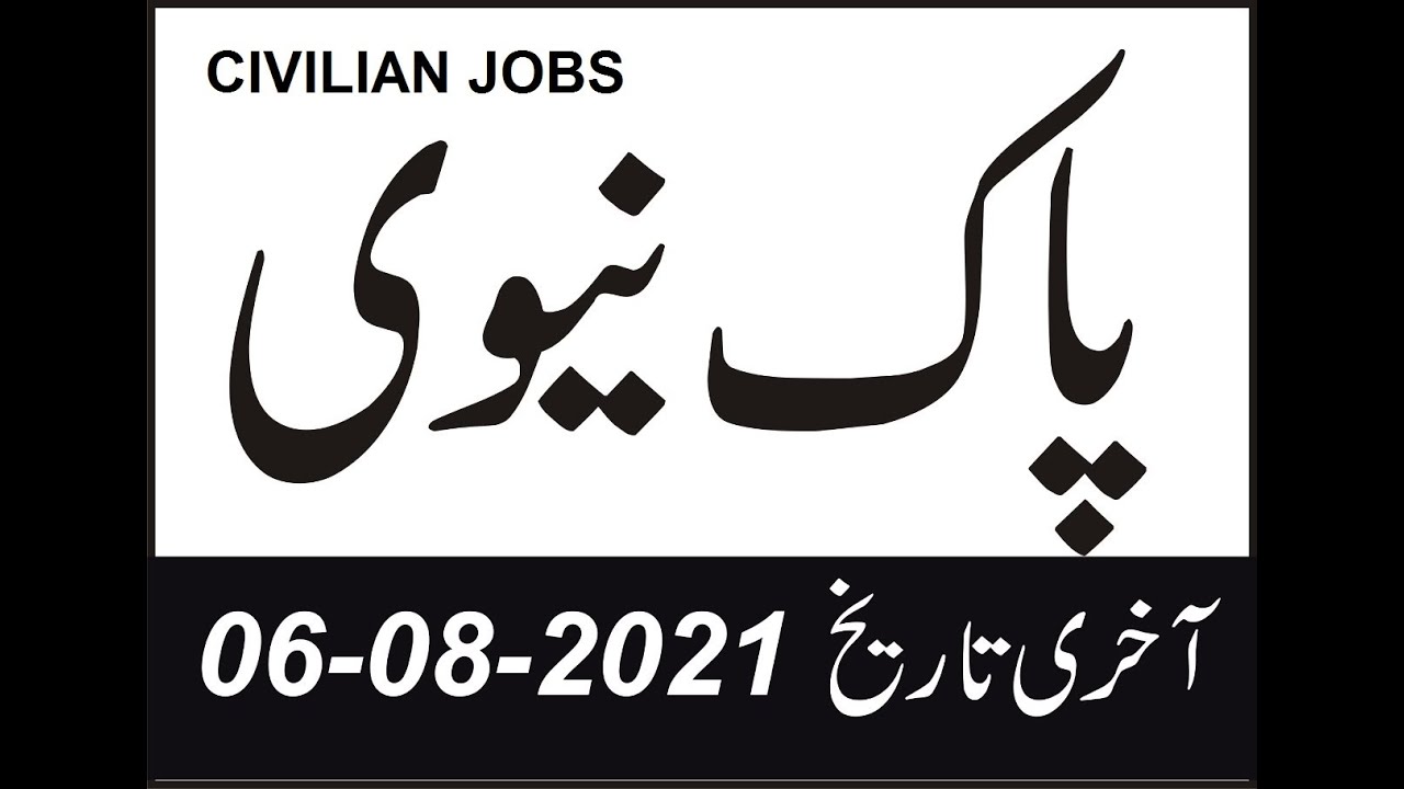 PAKISTAN NAVY CIVILIAN JOBS 2021