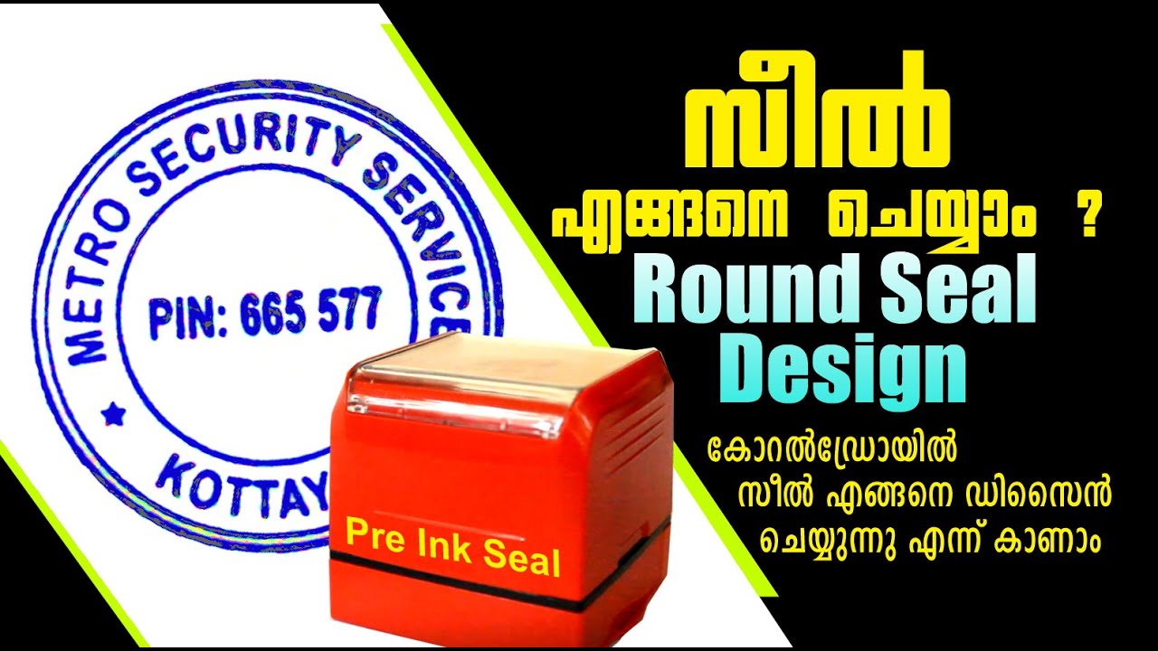 Round Seal Design in CorelDraw | Stamp Design | Pre Ink Seal |