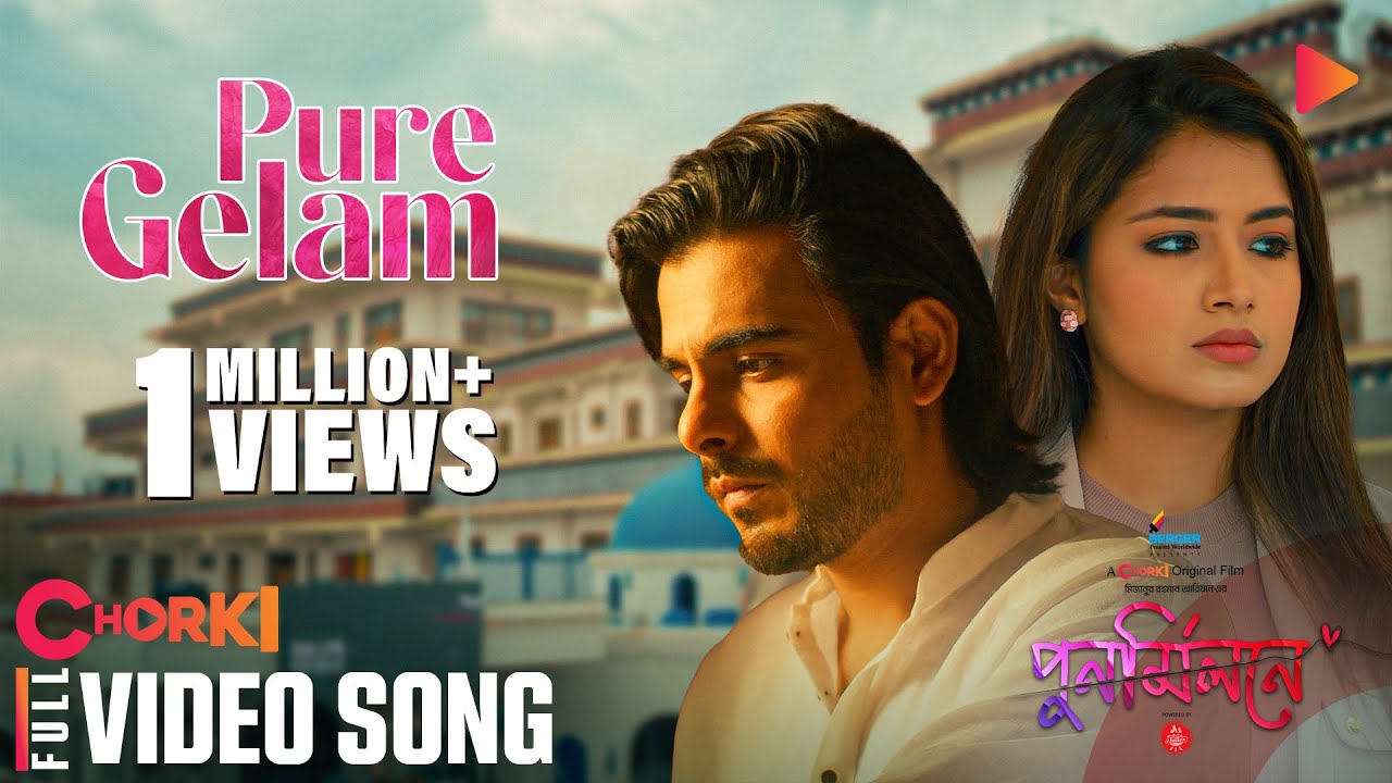 Pure Gelam | Full Song | Punormilone | Chorki Original Film | Shafin | Atiya | Nirob | Siam | Farin