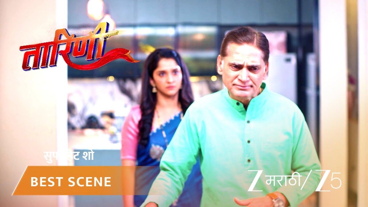 TARINI | तारीणी तिच्या वडिलांना जाब विचारते.