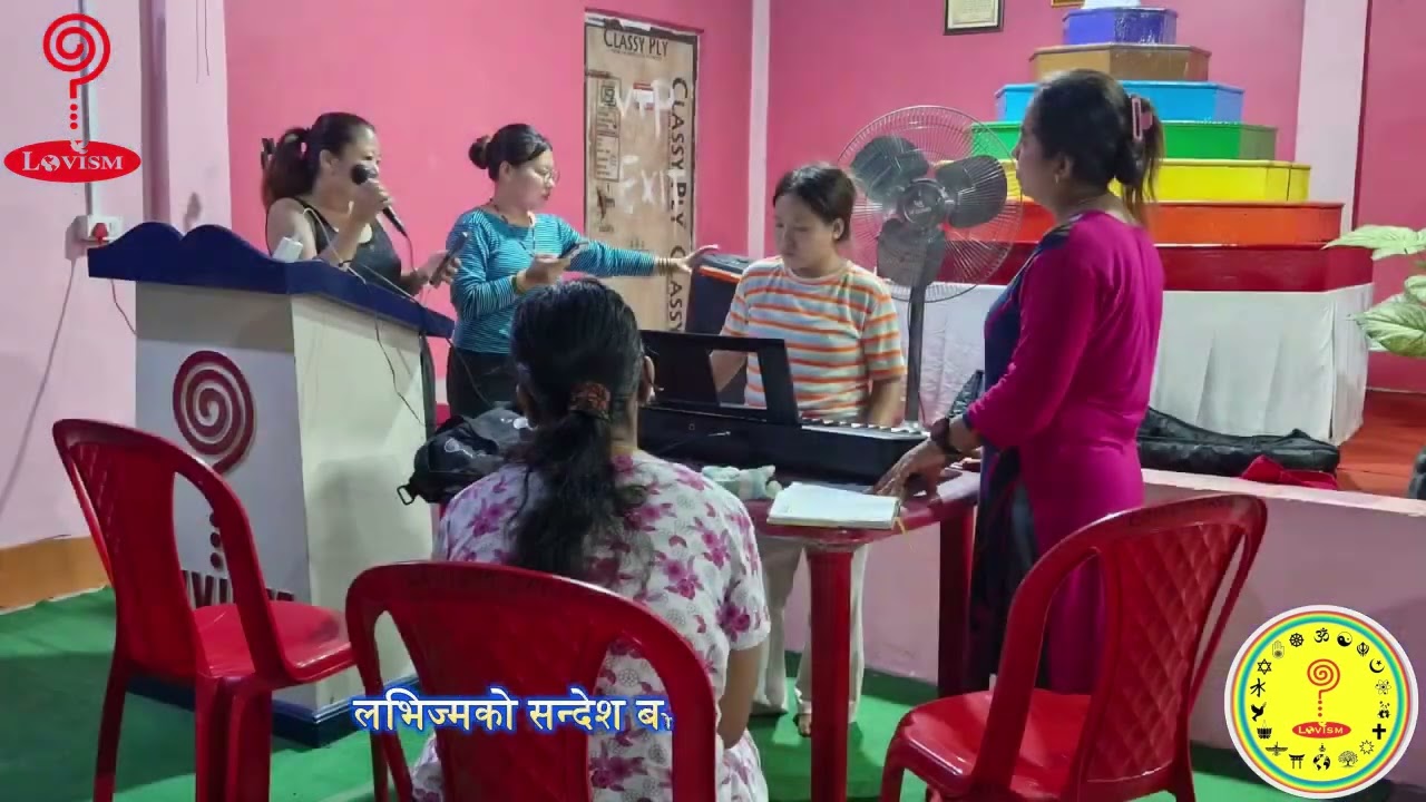 प्रेमवादको समूह प्रेरणादायी भजन | #lovism |#hpowbs #guruhajur