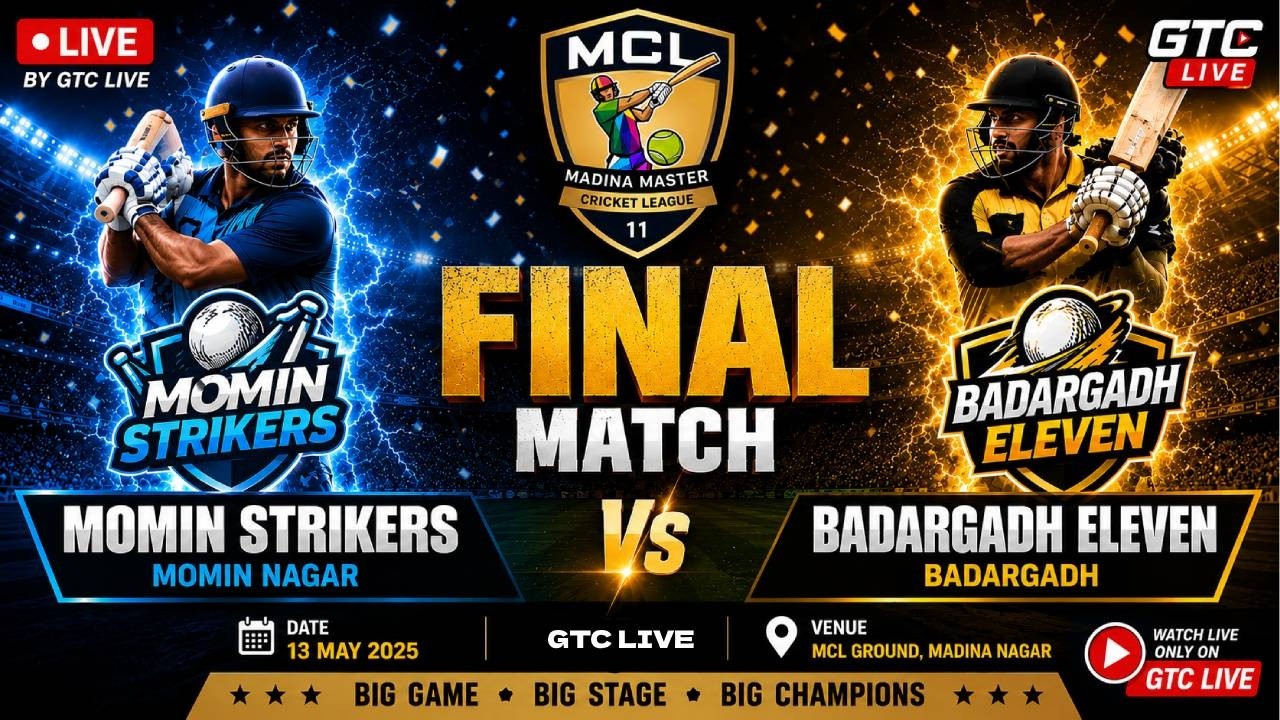 MEGA FINAL MCL 2026