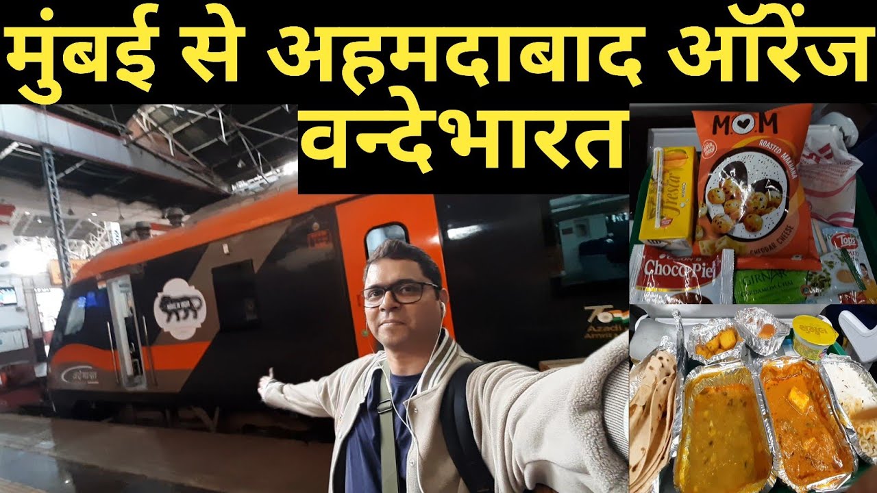Mumbai To Ahmedabad Orange Vande Bharat Express Train Journey | मुंबई से अहमदाबाद ऑरेंज वन्दे भारत