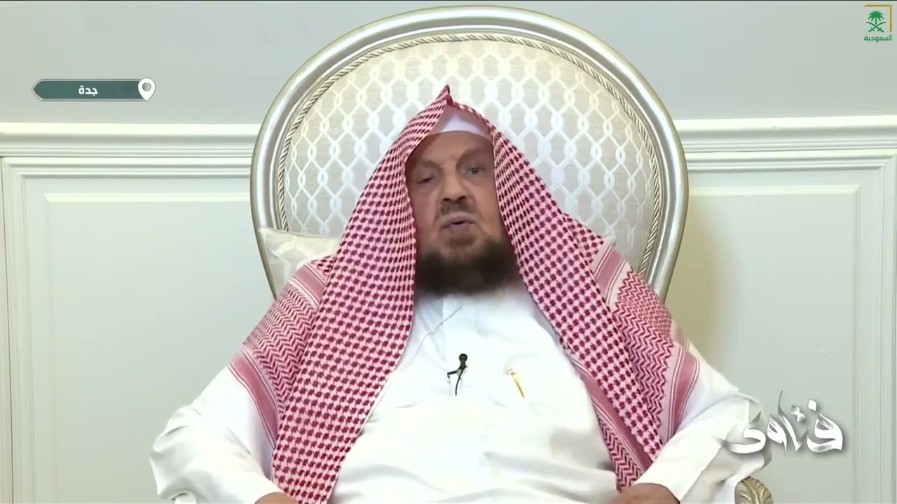 فتاوى | الشيخ عبدالله المنيع يوجه إلى من يبدأ الحج بالكذب ومخالفة الأنظمة ومحاولة الحج بدون تصريح