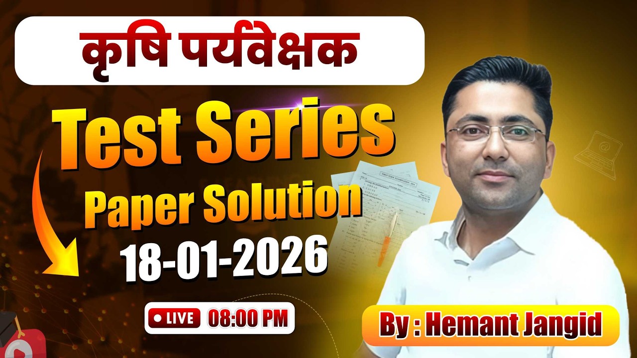 Agriculture Supervisor Test Series Paper Solution | 18 January 2026 | LIVE Analysis | Hemant Jangid