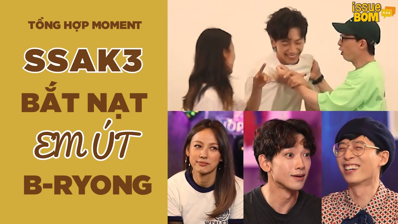 Sở thích KHỊA em út B-RYONG cực gắt của LINDA G và U-DORAGON | SSAK3 (싹쓰리) funny moment vietsub