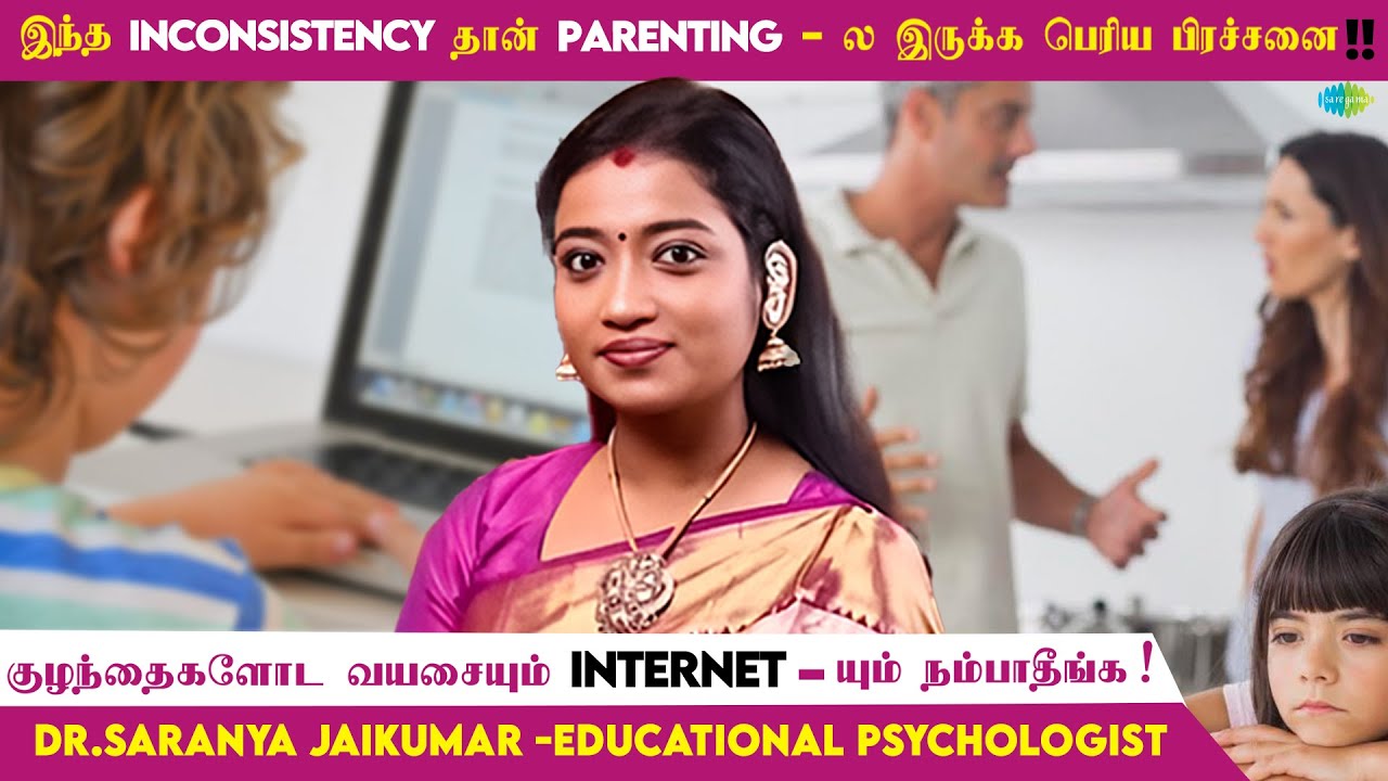 Health Redefined | Season - 2 | EP - 01 | Dr.Saranya Jaikumar - Educational Psychologist | Parenting