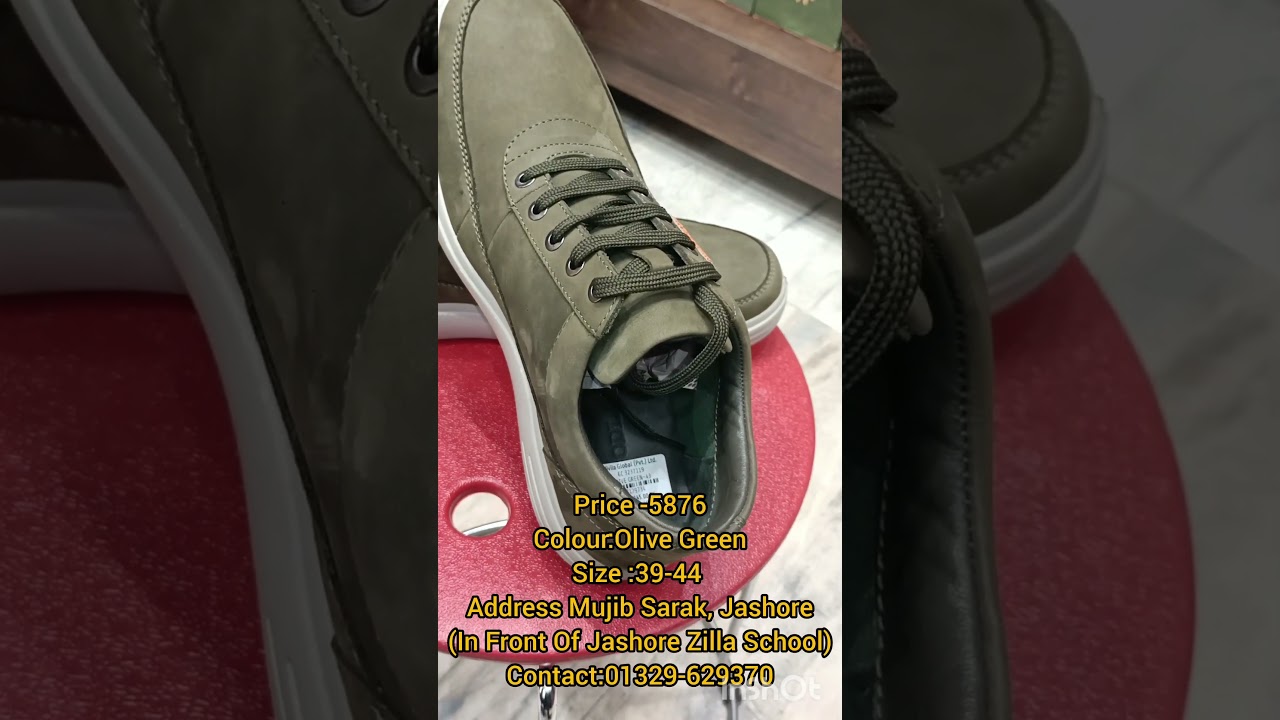 #Boots