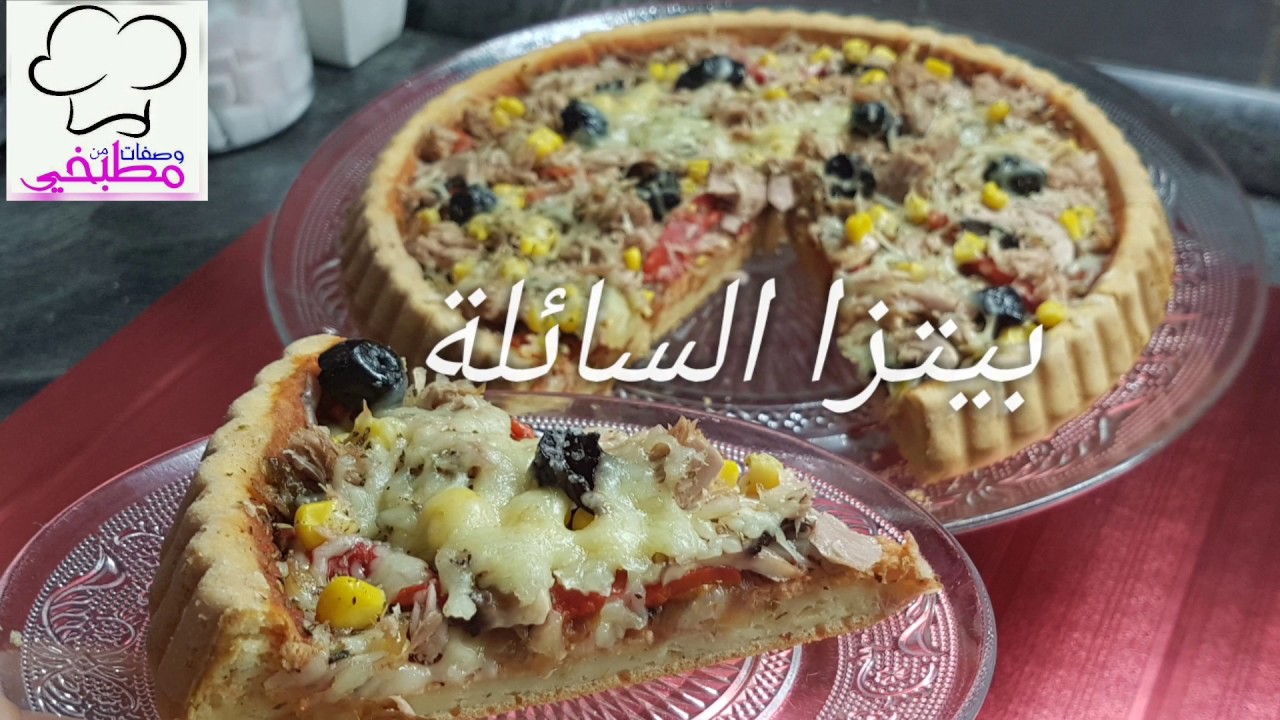 بيتزا في المول العجيب على شكل طورطة روعة ولذيييييذة