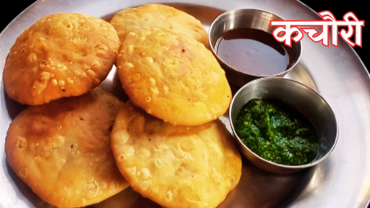 Crispy Moong Dal Ko Kachori Recipe || खस्ता मुंग दाल कचौरी || Khasta Moong Dal Ko Kachouri
