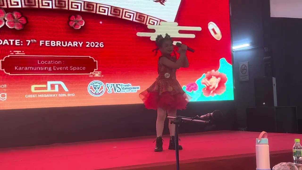 Chloe Chia - 2026年加拉文星賀新春華語歌曲歌唱沙閩大賽 ～ 恭喜發財發大財