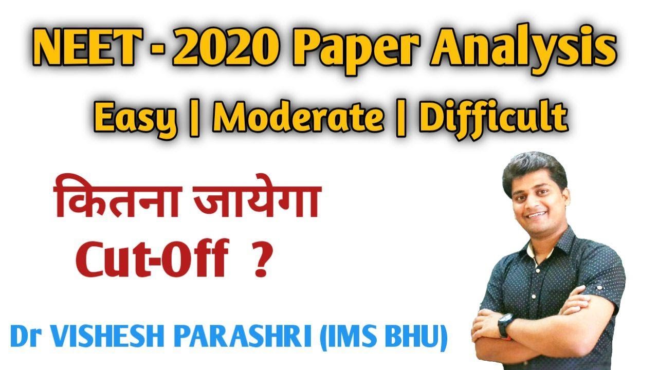 NEET 2020 Cut-off Marks | NEET 2020 Expected Cutoff marks |NEET 2020 Paper Analysis|NEET difficulty