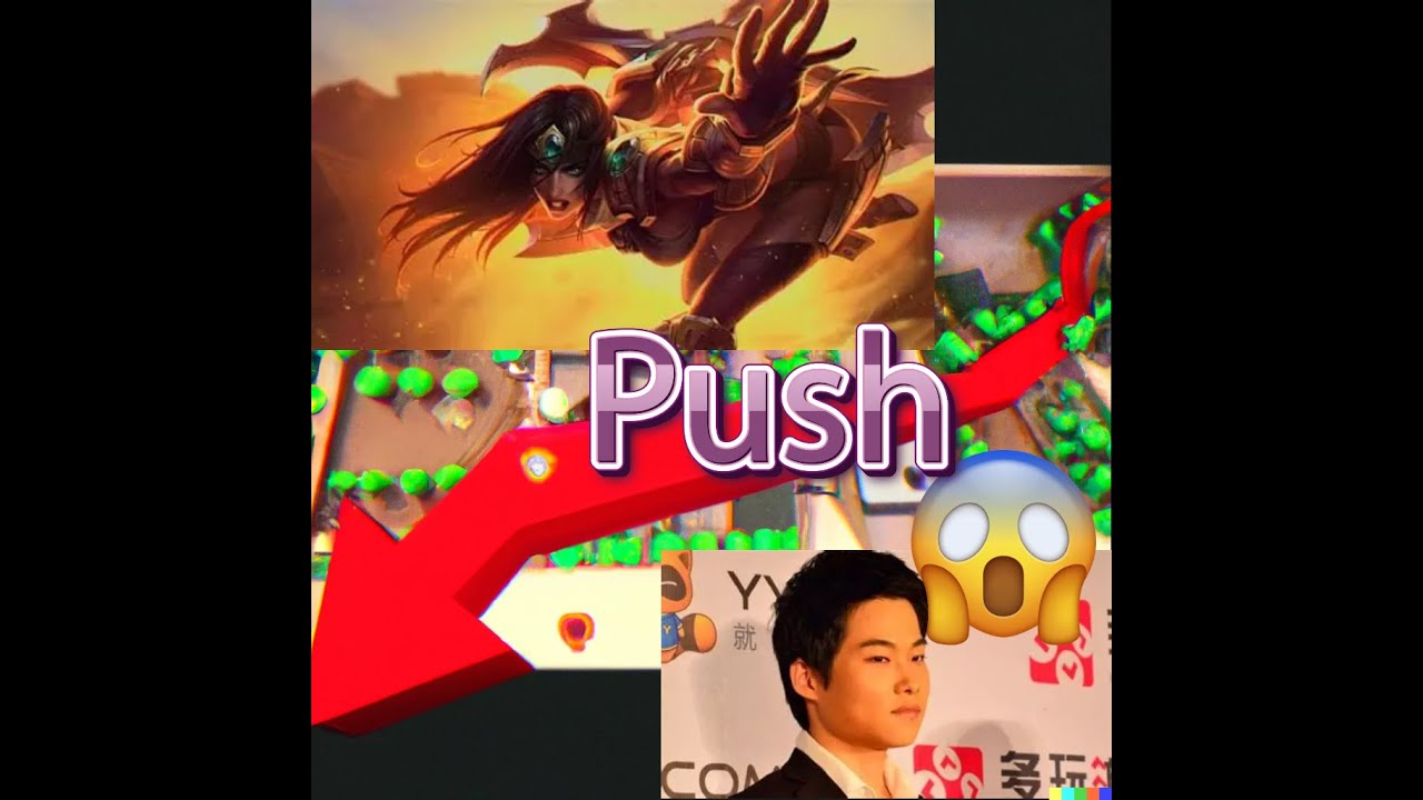 How to win a lost ranked in League's elo-hell (DOPA sidepushing FTW)