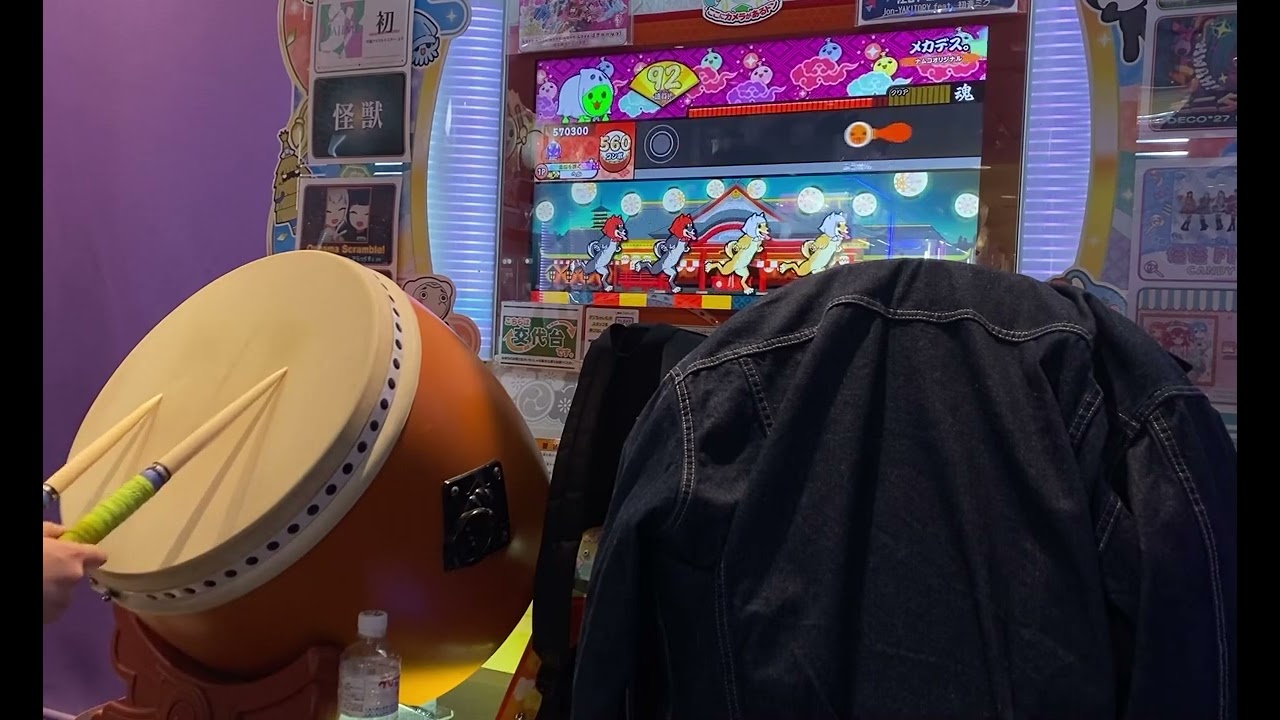 メカデス。(裏)全良
