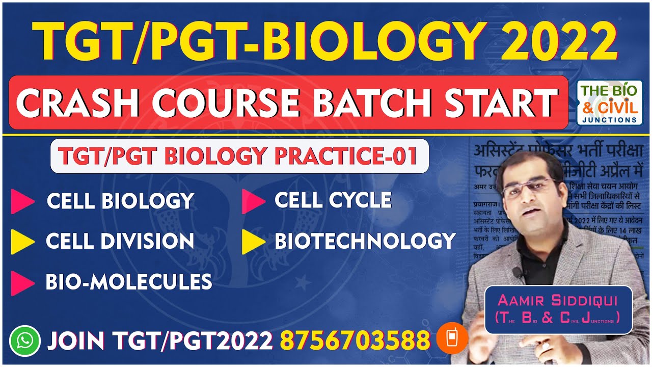 #TGT_PGT_BIOLOGY_2022 || #Crash_Course #Practice_Set 01 || By- Aamir Sir || THE BIO JUNCTION
