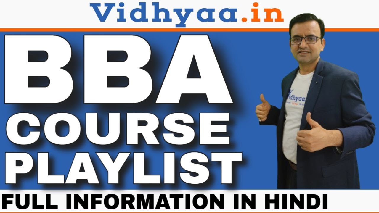 INTRODUCTION TO BBA COURSE | BBA COURSE FULL INFORMATION | BBA COURSE PLAYLIST | VIDHYAA.IN | HINDI