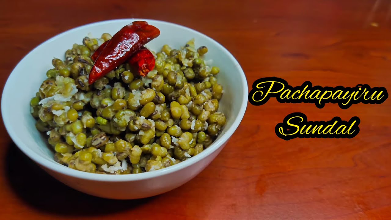 Navratri Special Recipe - 6 || Pachapayiru Sundal Recipe || How to make Green Moong Dal Sundal