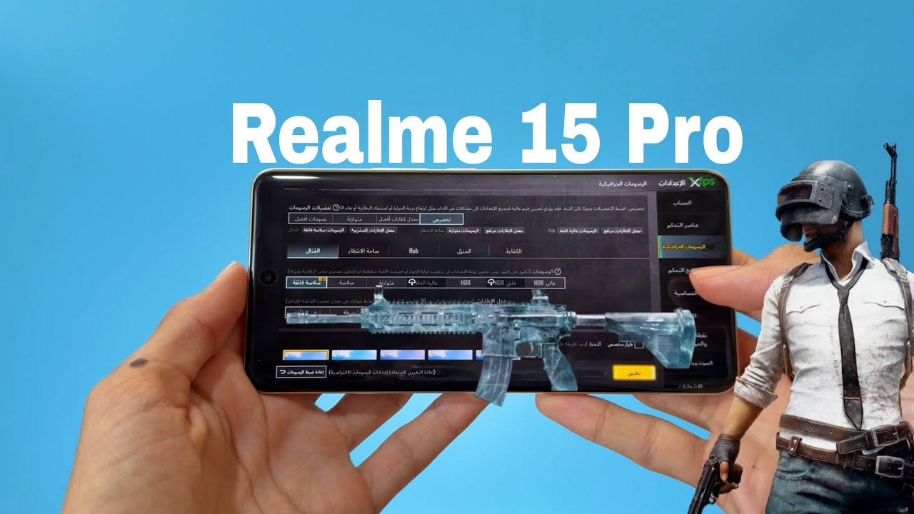 144 فريم؟تجربة ببجي موبايل ريلمي 15 برو Realme 15 Pro 144Hz