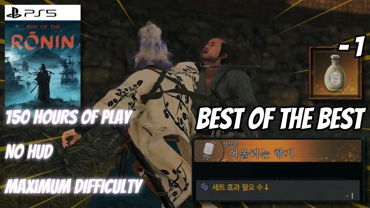 [4K]놓치면 후회!베스트!필수,비밀아이템 라이즈 오브 더 로닌 공략