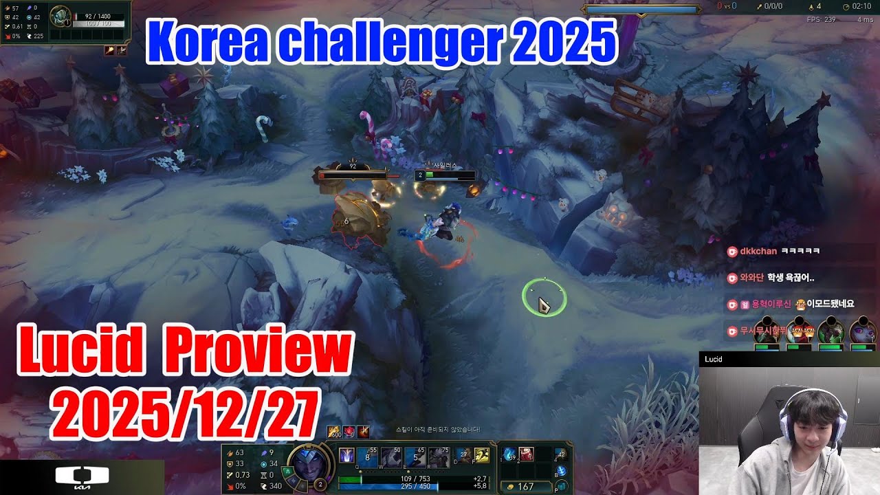 Lucid proview 2025/12/27 sylas jayce Korea challenger | Lucid 第一视角