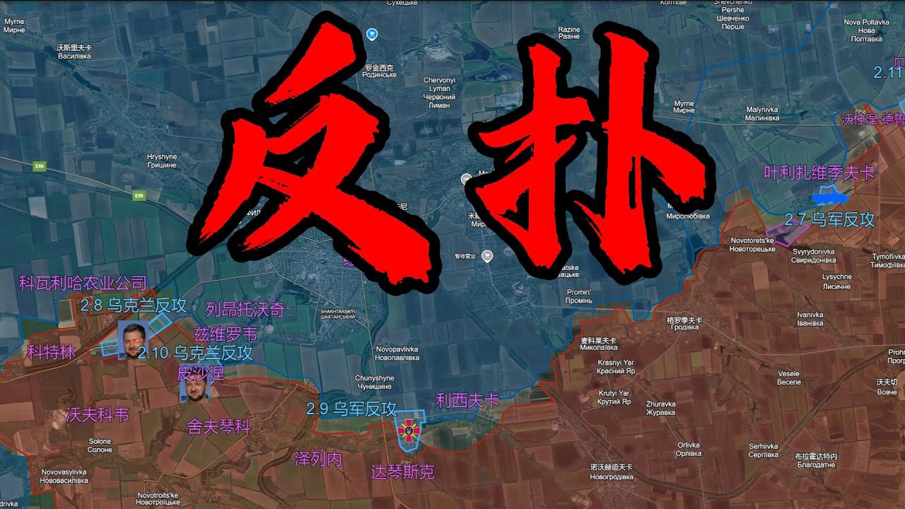 2.12烏克蘭冬季大反撲 填線寶寶凍成冰棍代價高昂【阿吞啊】