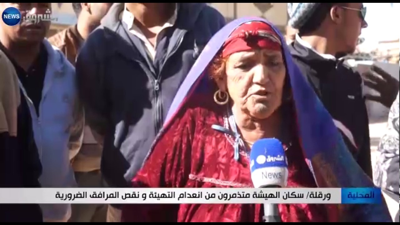 ورقلة: سكان الهيشة متذمّرون من انعدام التهيئة ونقص المرافق الضرورية