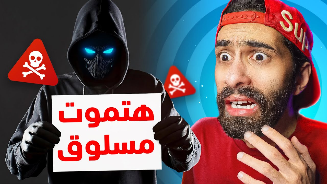 الموقع دا هيقولك انت هتموت ازاي؟! 💀 اغرب 6 مواقع على الانترنت