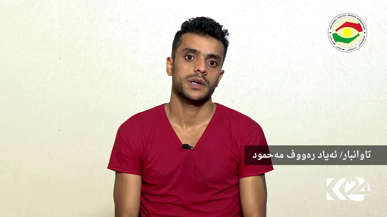 ئاسايشى هه‌ولێر دانپێدانانى باندێكى 