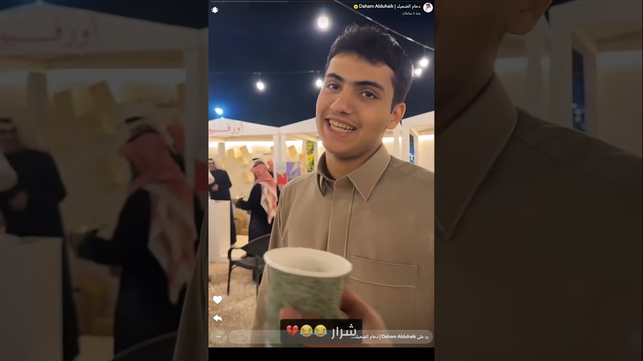 سنابات دحام في ايفنت كشته ..ولحظه وصول غانم وسيف ومحمد ...كود خصم جورني M305