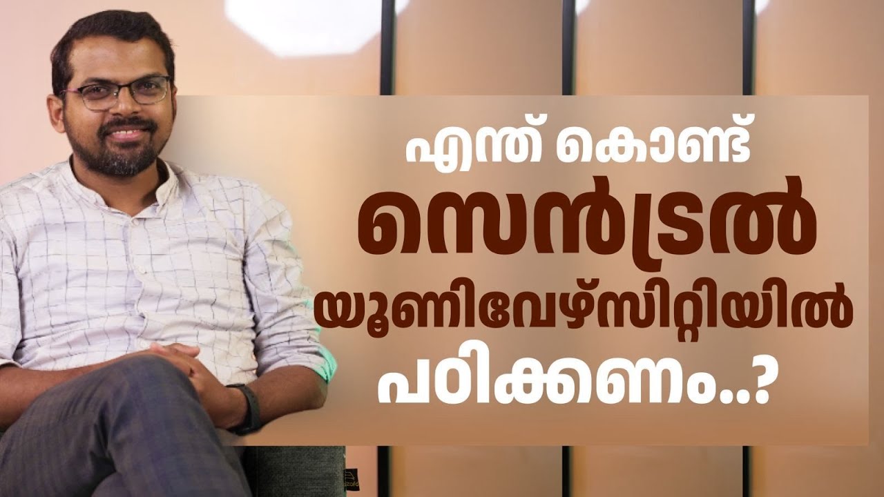 What are the benefits of studying in Central University | CUET