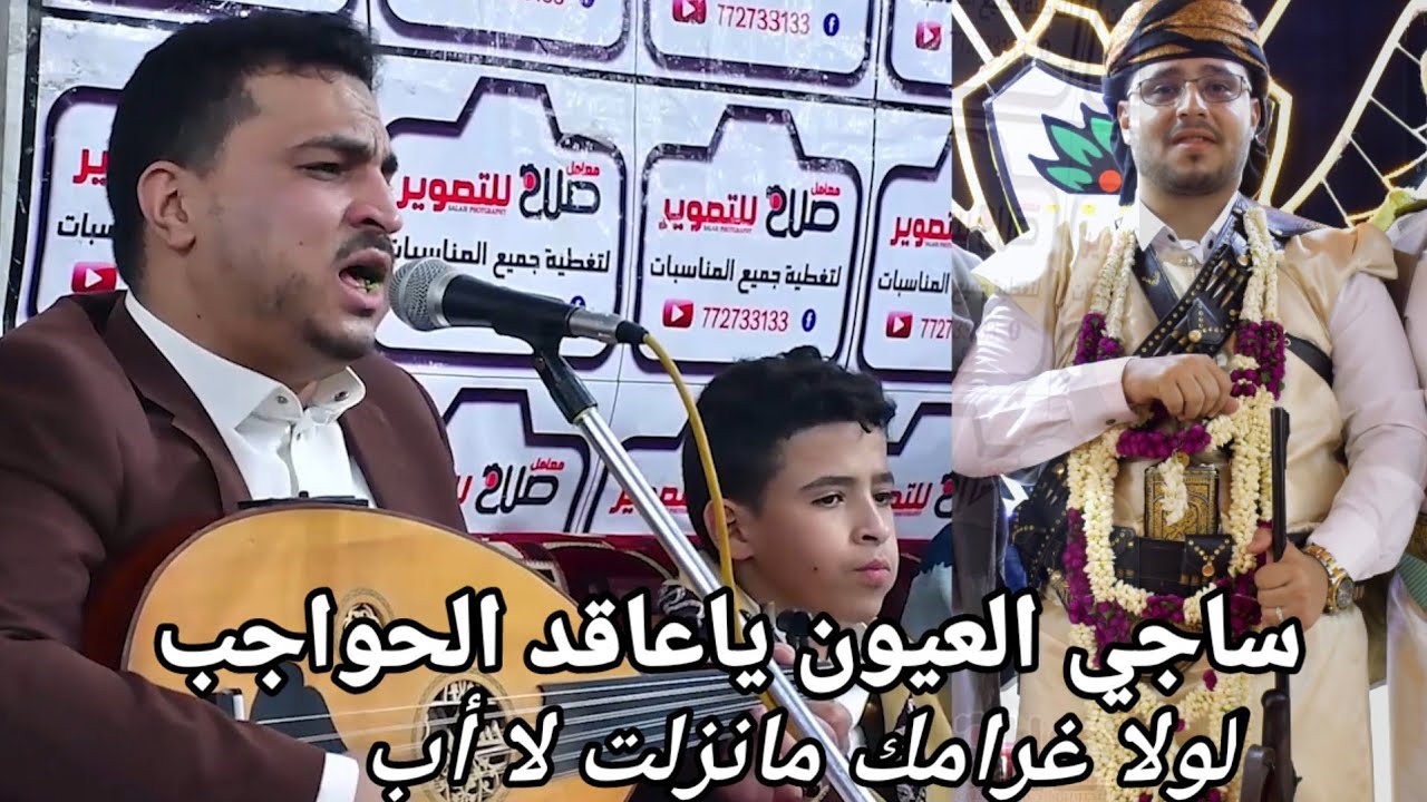 دويتو عبودي الصانع والفنان مجاهدالصانع آل عنان |ياشيخ كهلان| لليلة السهره حبوب رمان أب الخضراء