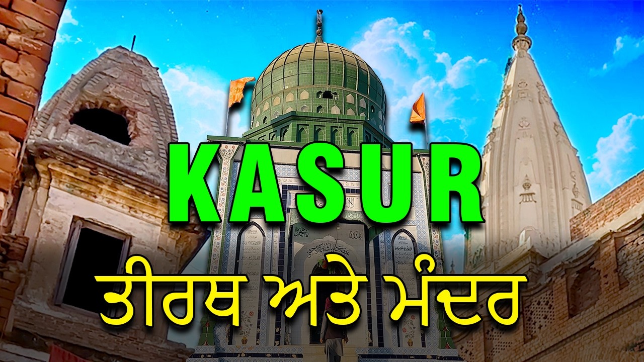 Exploring Two Ancient Temples & Shah Kamal Chishti Shrine in Kasur